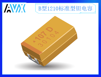 B型標準型鉭電容1210 4~50V 0.15~100uF K/M檔