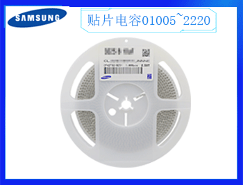 三星電容一級代理商的條件是什么呢？