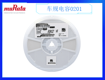 貼片電容有哪些？