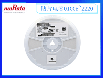 三和電容代理公司的選擇技巧是什么呢！