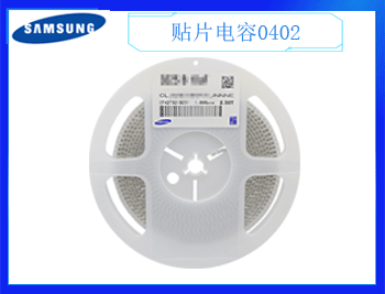 三星電容什么樣的質量好呢？